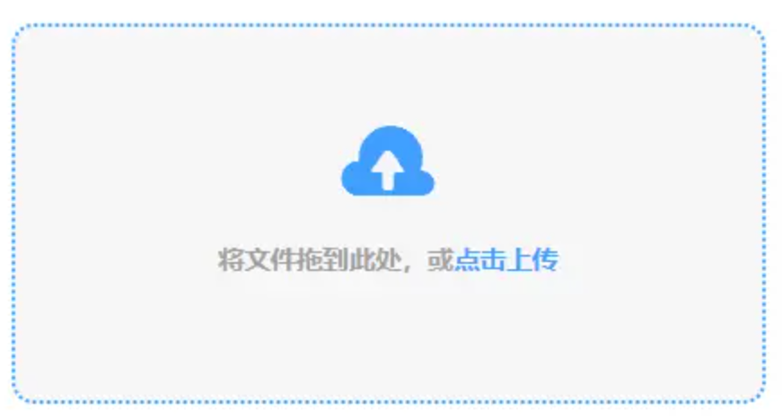 华体会官网下载使用讲解 - 添加文件